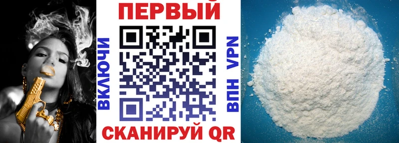 АМФ Premium  Южноуральск 