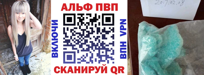 где продают   Южноуральск  KRAKEN маркетплейс  А ПВП СК КРИС 