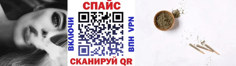 БУТИРАТ Butirat  как найти наркотики  Южноуральск 