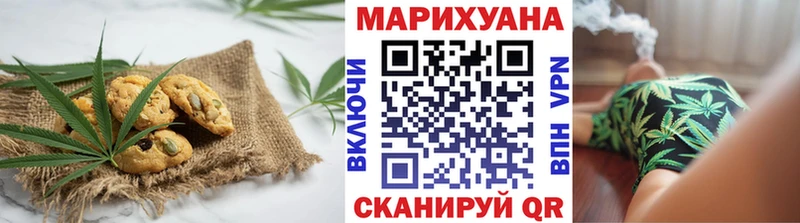 Еда ТГК конопля  Южноуральск 