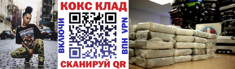 Cocaine VHQ  Южноуральск 