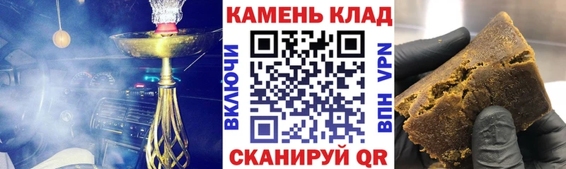 ГАШИШ хэш Южноуральск