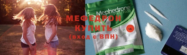 мескалин Абаза