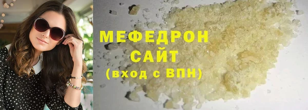 мескалин Абаза