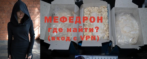 скорость mdpv Абдулино
