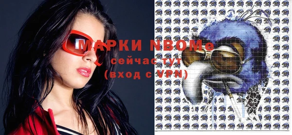 мескалин Абаза