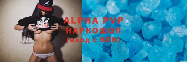скорость mdpv Абдулино