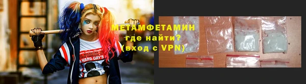 мескалин Абаза