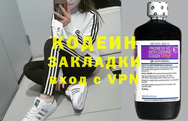 mix Абинск