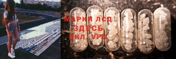 мескалин Абаза