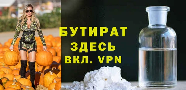 а пвп мука Алексин