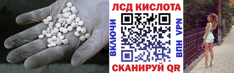 LSD-25 экстази ecstasy  Южноуральск 