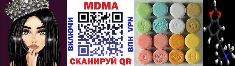 darknet официальный сайт  MEGA ссылки  Южноуральск  наркота  MDMA VHQ 