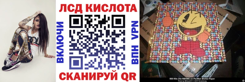 хочу наркоту  Южноуральск  Наркотические марки 1500мкг 